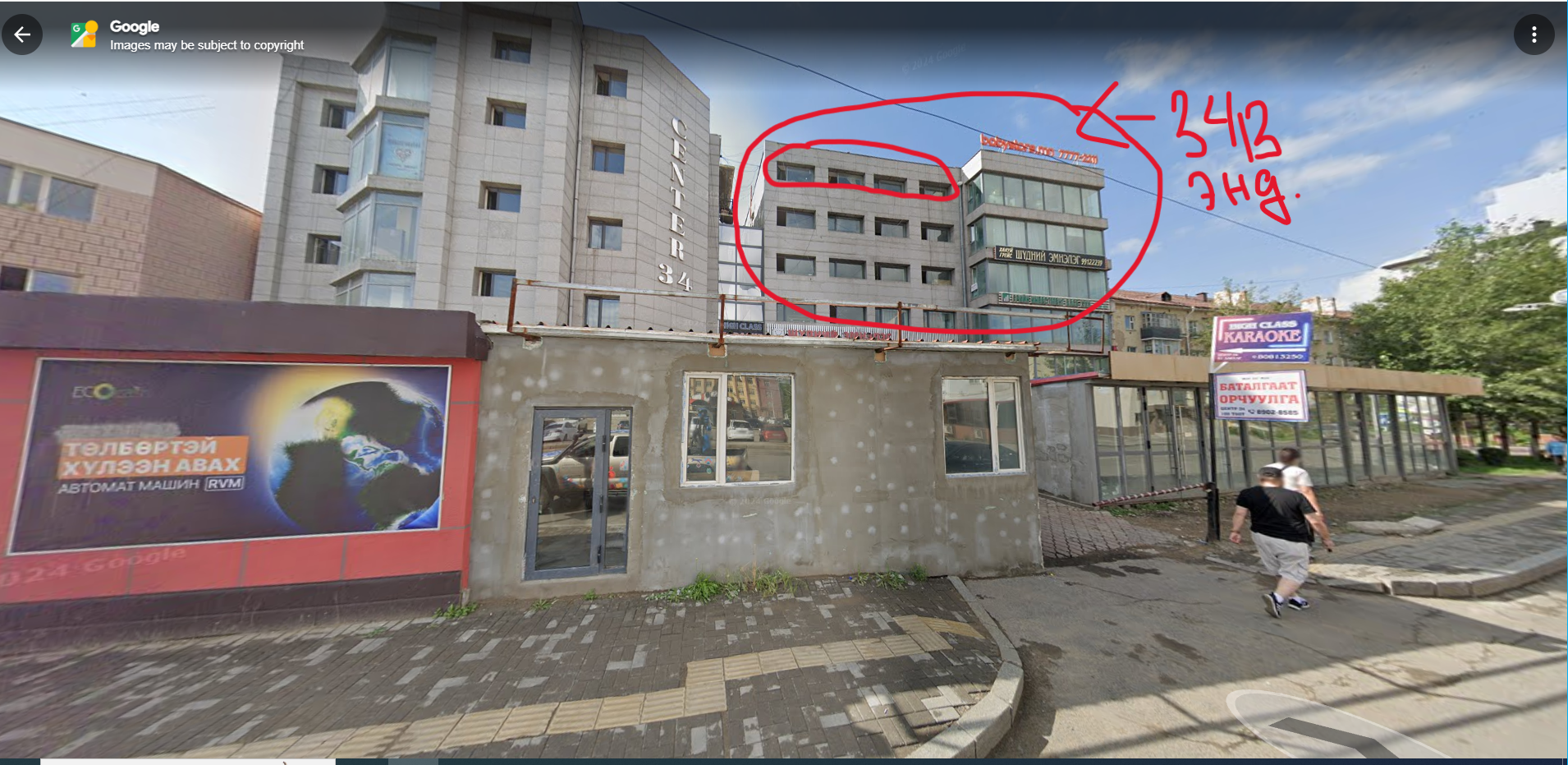 location 2.png